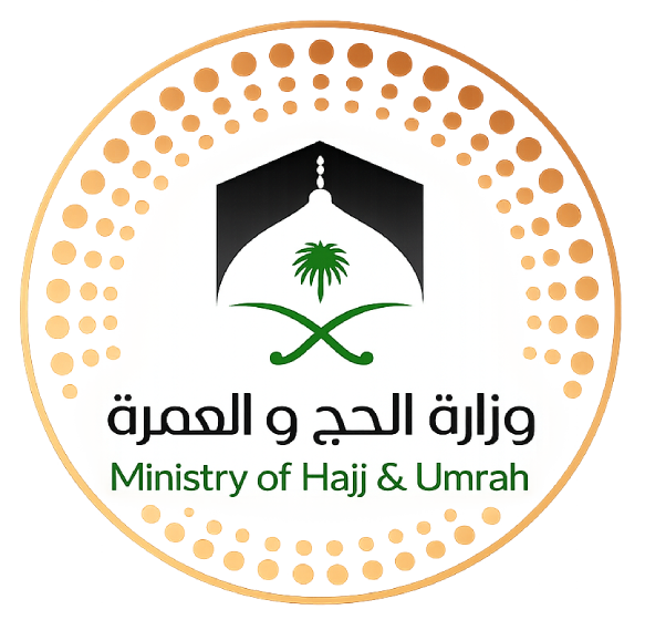 Ministry of Hajj & Umrah